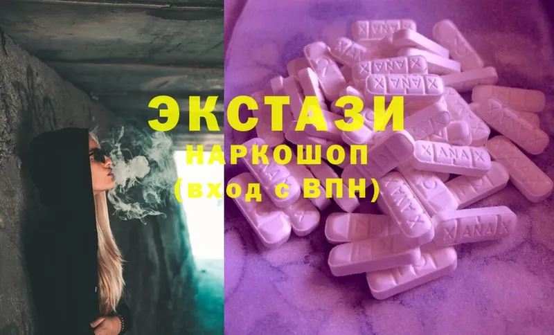 mega вход  darknet Telegram  Ecstasy круглые  Нестеровская 