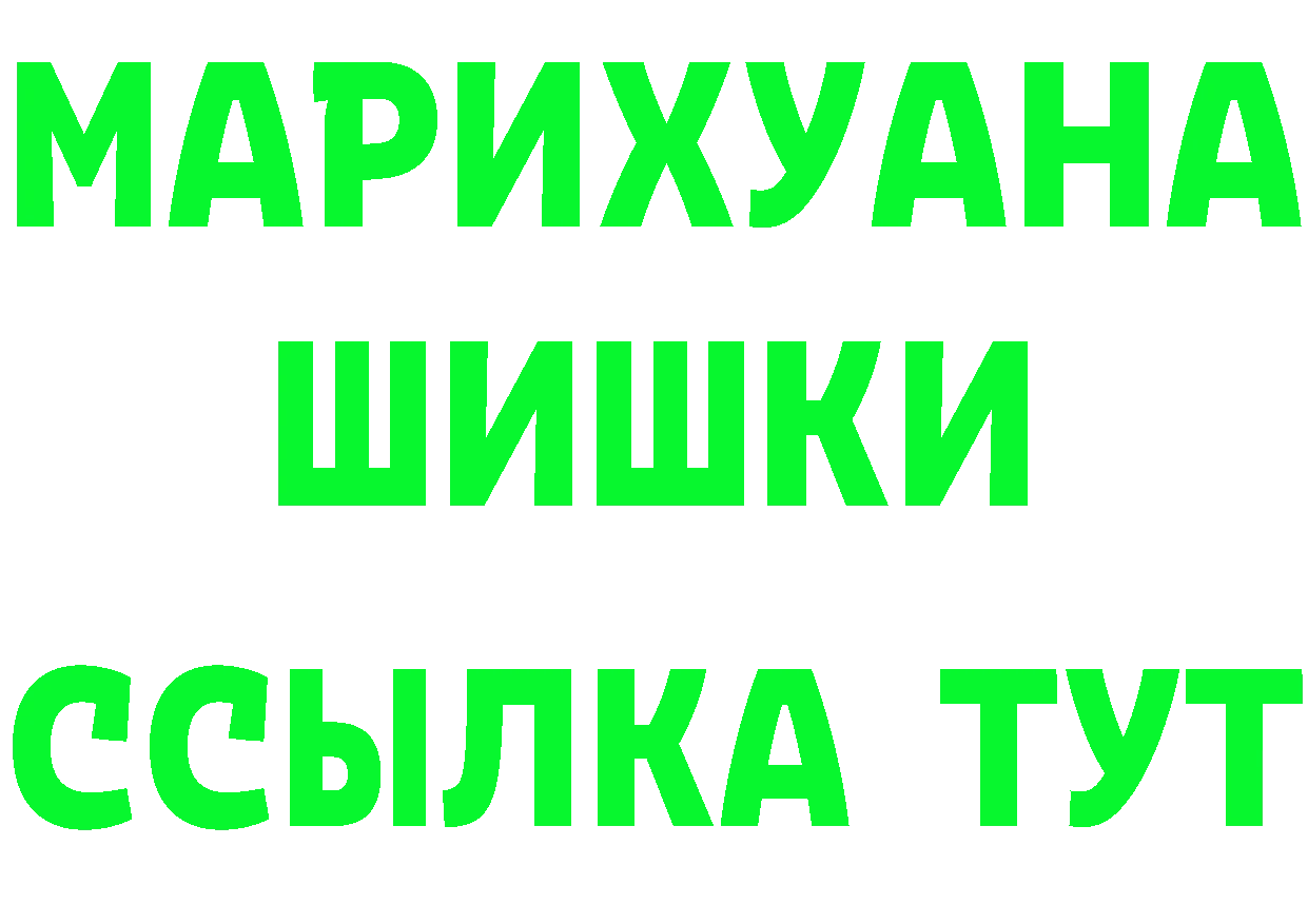 Названия наркотиков это формула Нестеровская